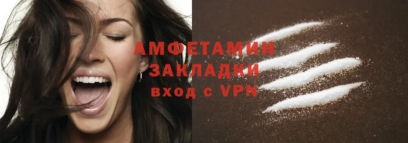 Amphetamine 97% Михайлов